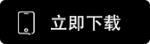Binance官网安卓下载